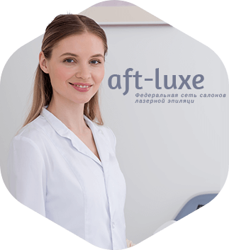 aftluxe
